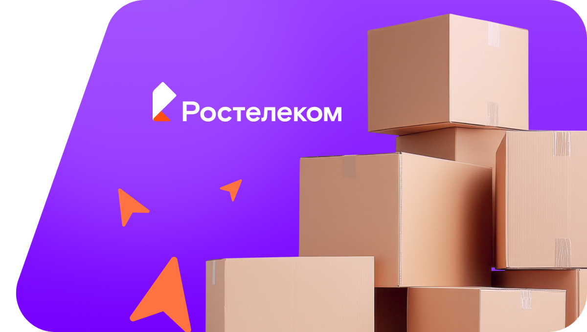 Переезд в новую квартирув посёлок Гремячье (Калининградская область)